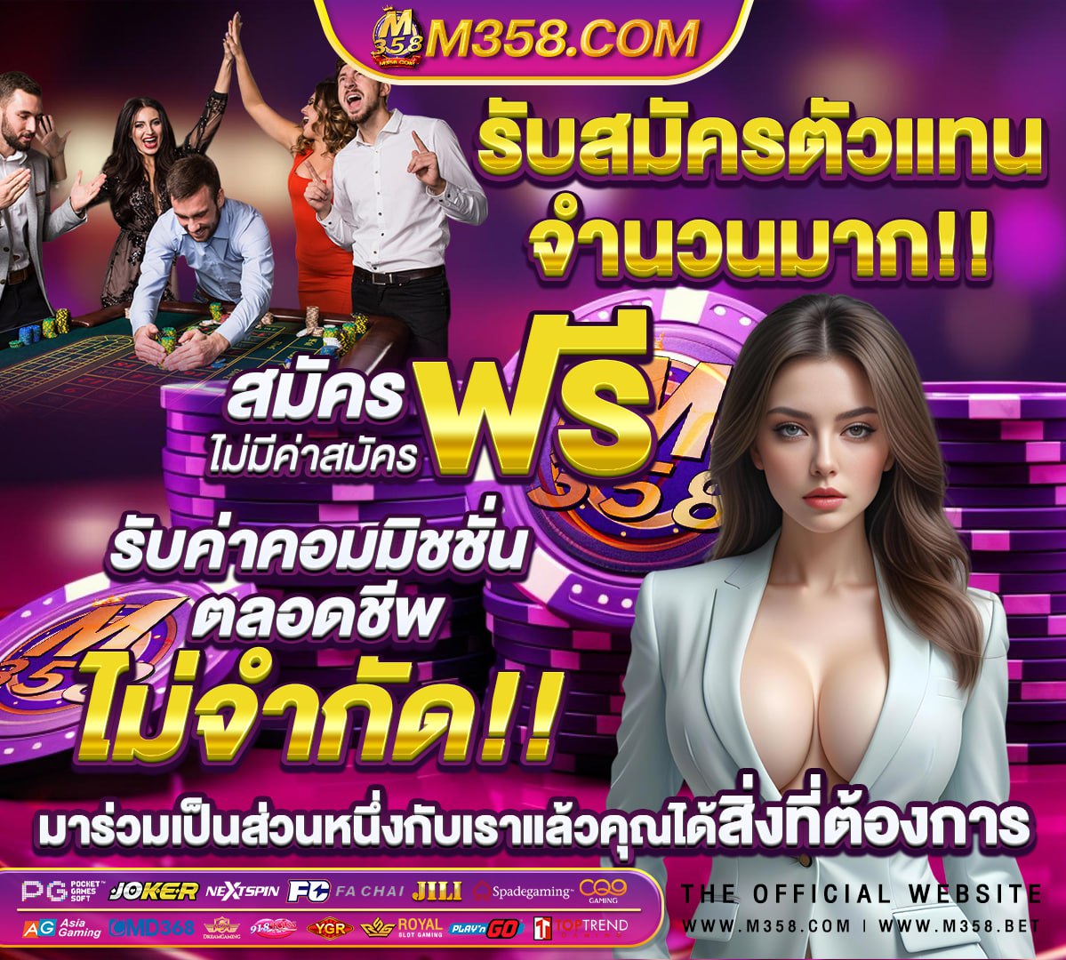 เว็บสล็อตวอเลท